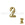 Beads wholesaler  - Letter bead number 2 gold plated 7x6mm (1)